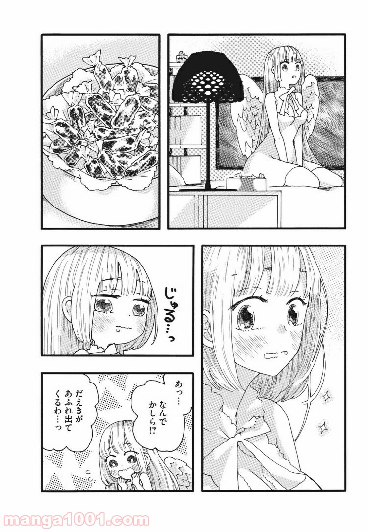 リネンの春 第22話 - Page 8