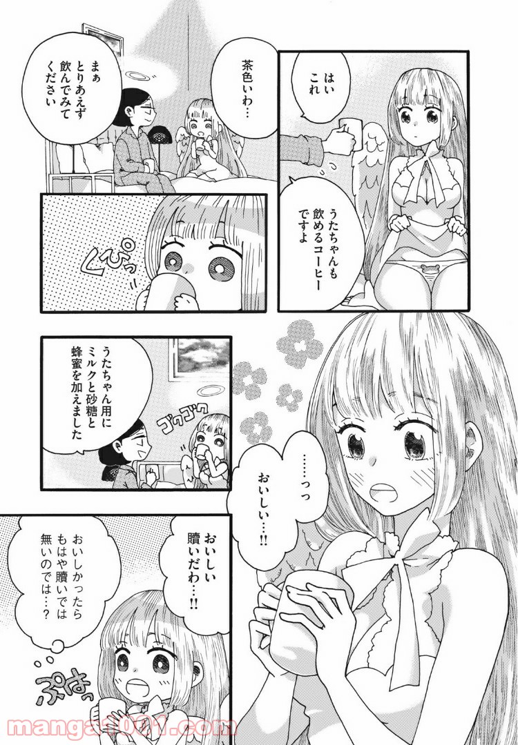 リネンの春 - 第19話 - Page 8