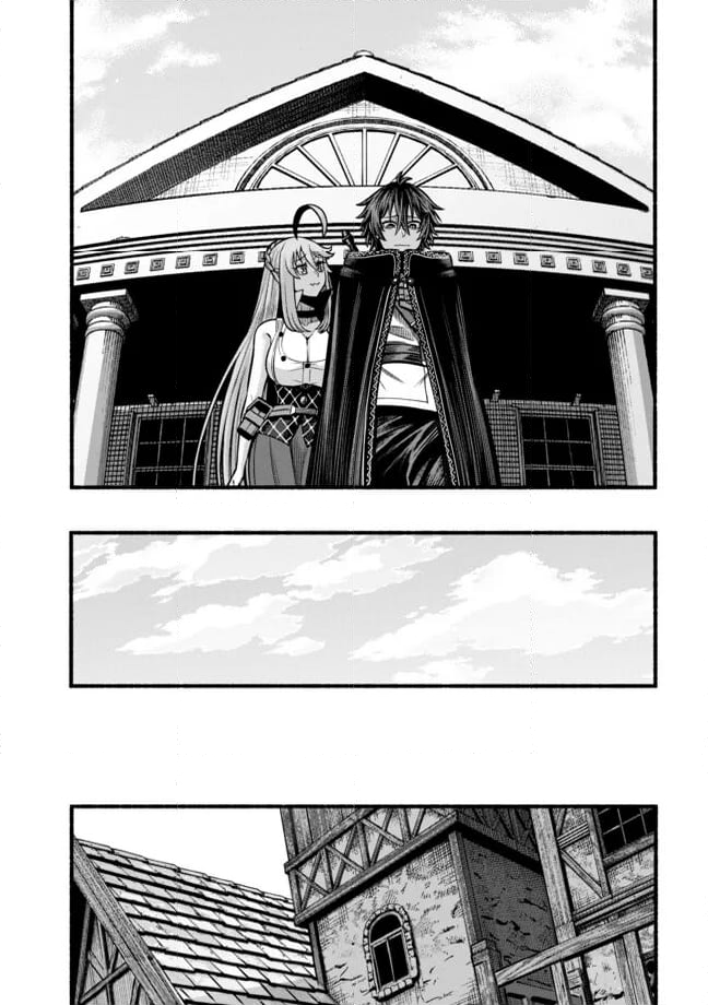 捨てられた先で最強の神竜を復活させてしまう ～ 第36話 - Page 12