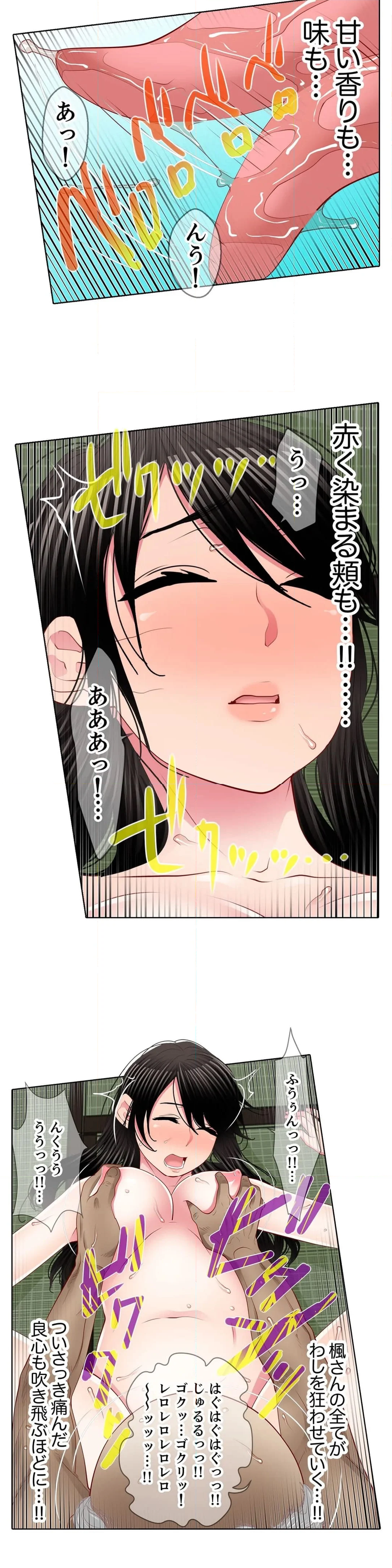 歪んだ復讐セックス～少女の蜜奥まで捻じ込まれて…！ 第9話 - Page 7