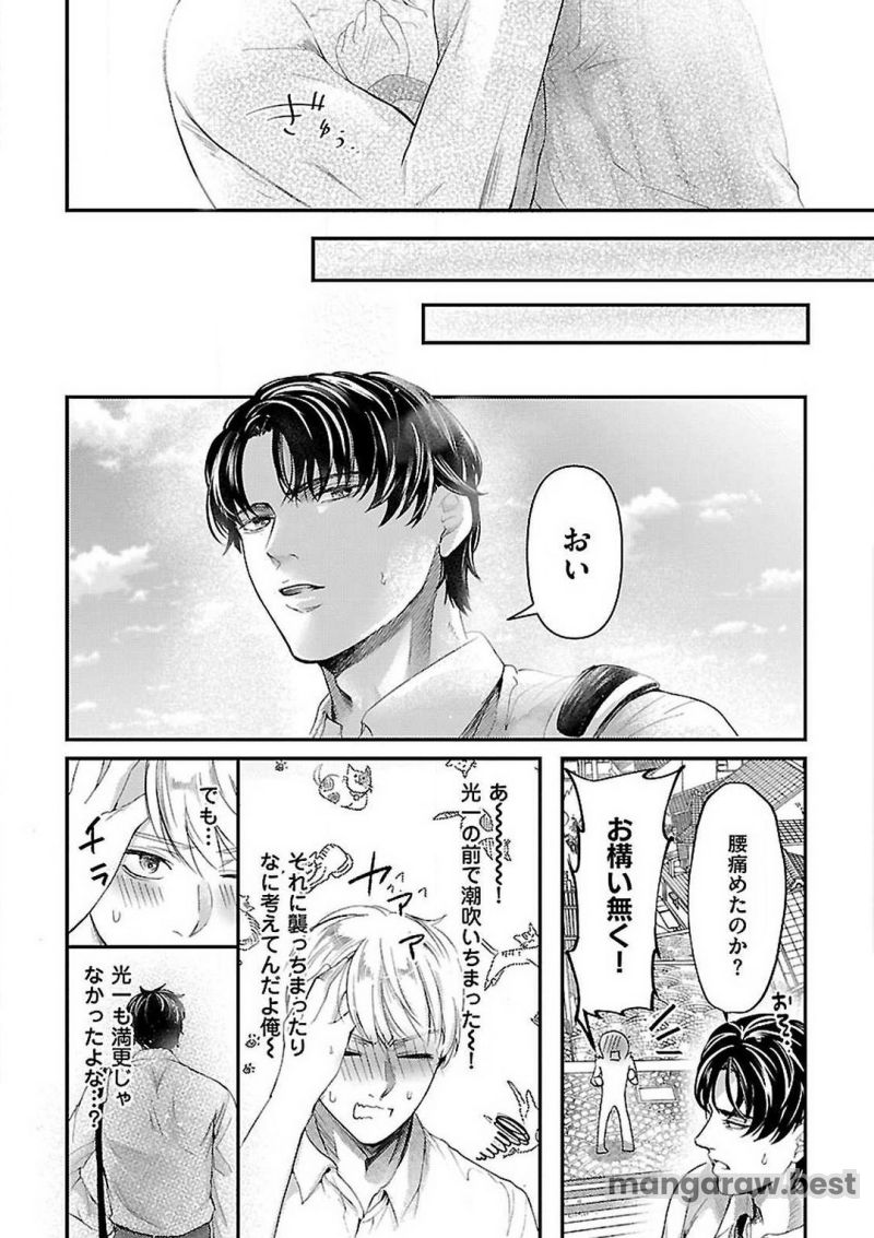 おっさん、転生して天才役者になる 第7.2話 - Page 17