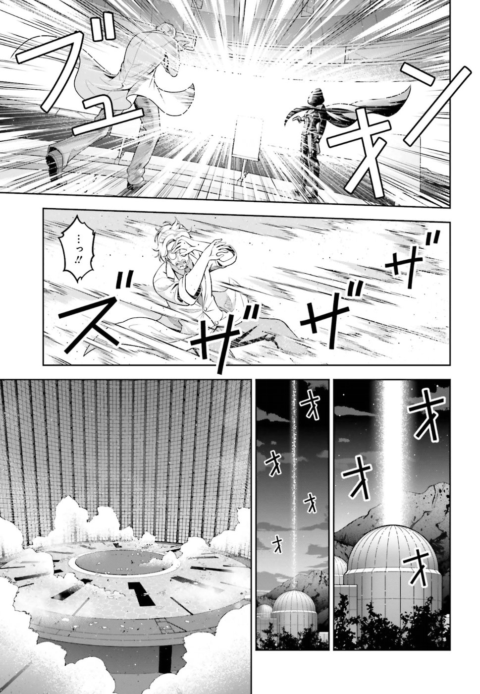 劇場版 魔法科高校の劣等生 星を呼ぶ少女 第7話 - Page 30