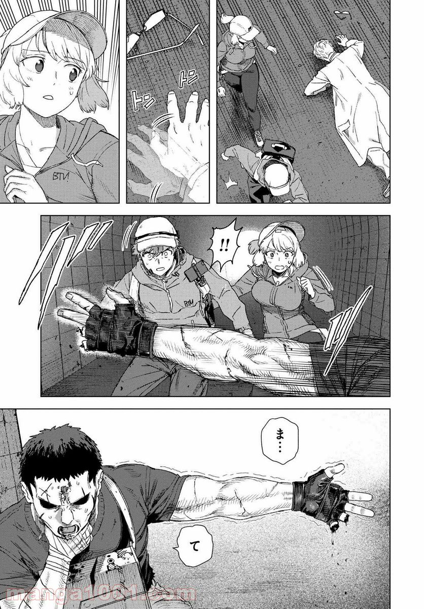 BTOOOM! U-18 第37話 - Page 19