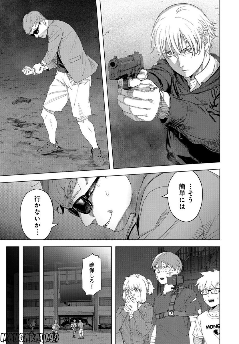 BTOOOM! U-18 第48話 - Page 19