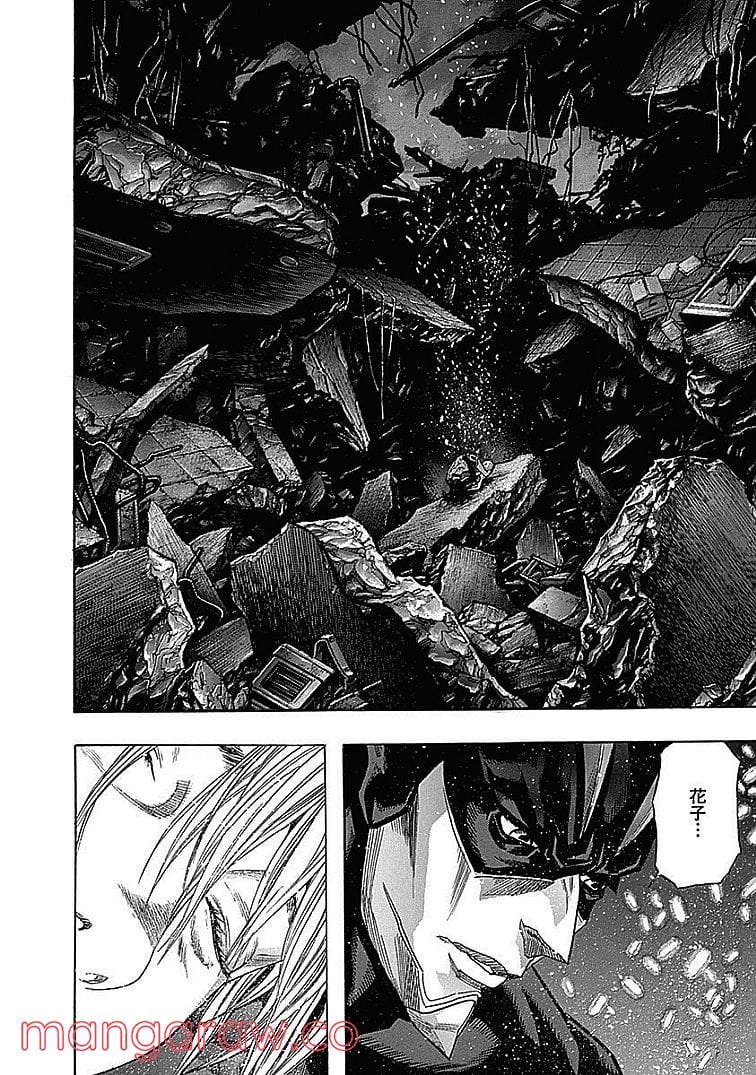 ZETMAN 超魔人 第214話 - Page 4