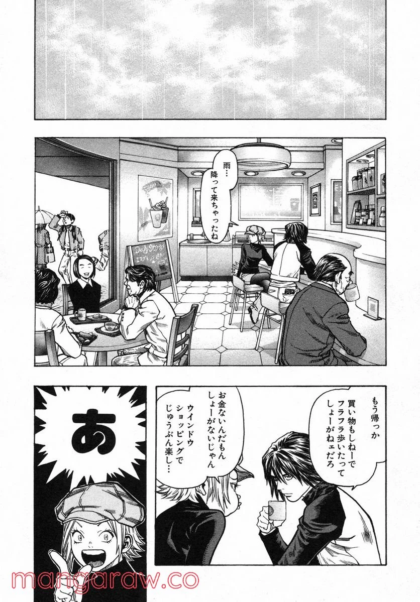 ZETMAN 超魔人 第116話 - Page 10