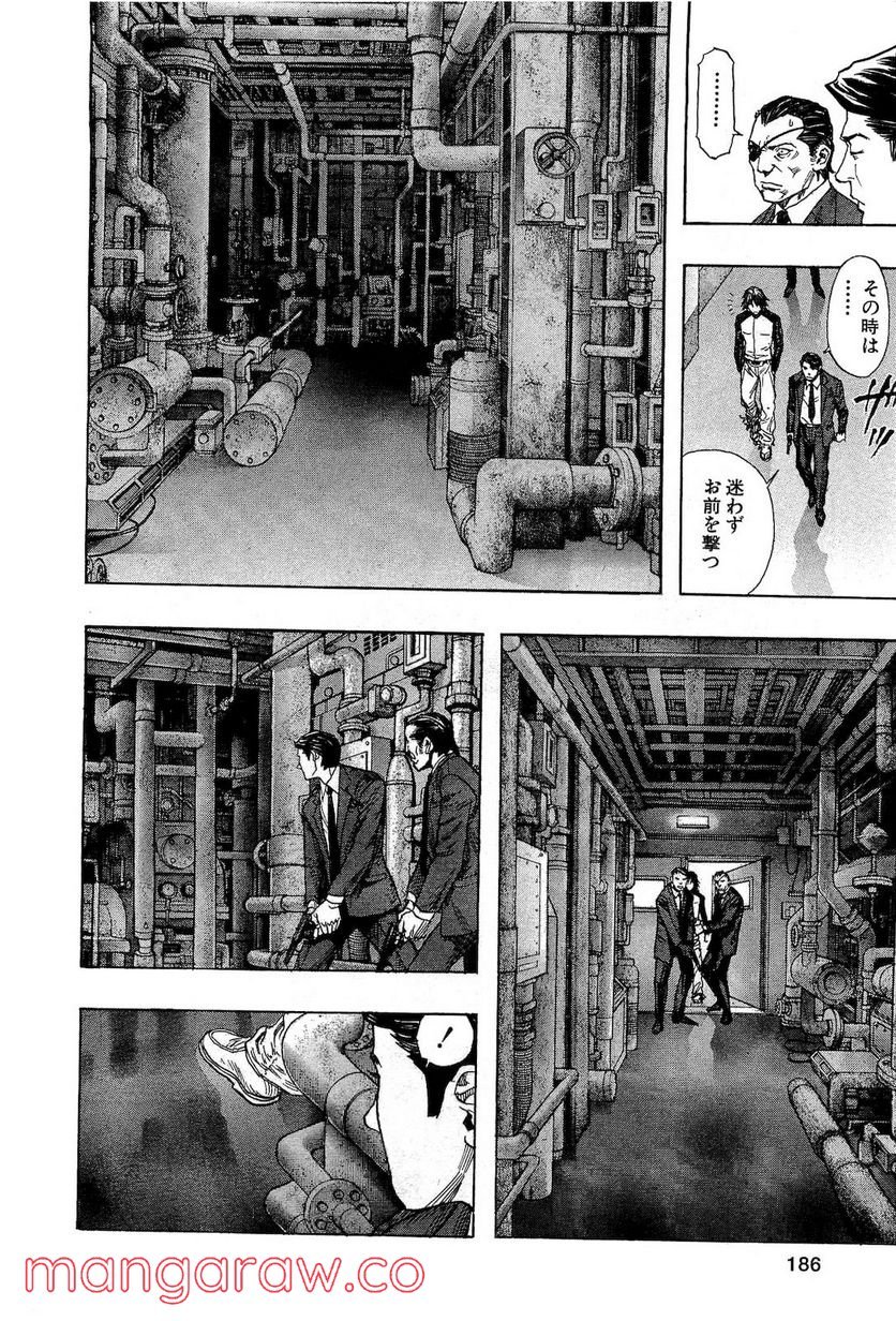 ZETMAN 超魔人 第170話 - Page 6