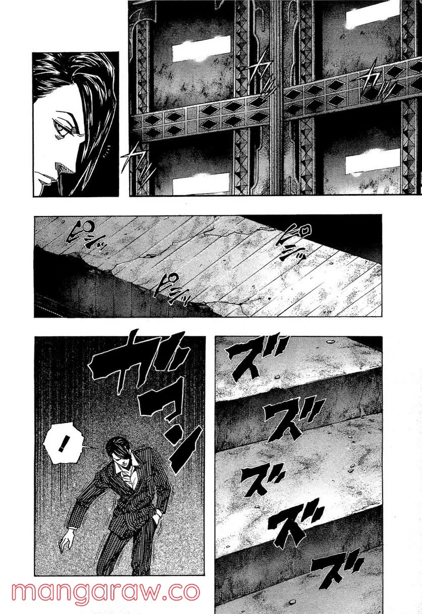 ZETMAN 超魔人 第161話 - Page 5