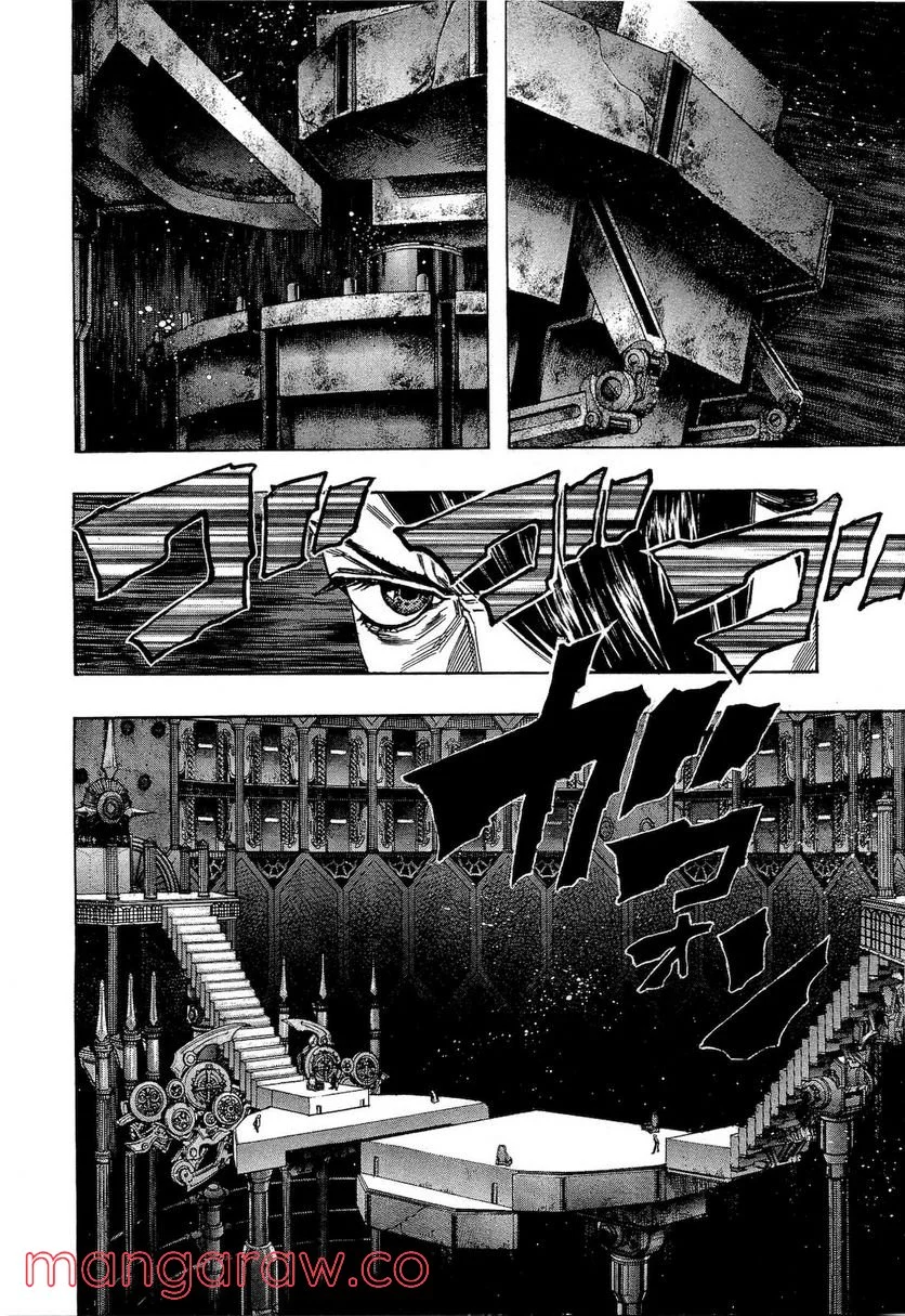 ZETMAN 超魔人 第161話 - Page 7