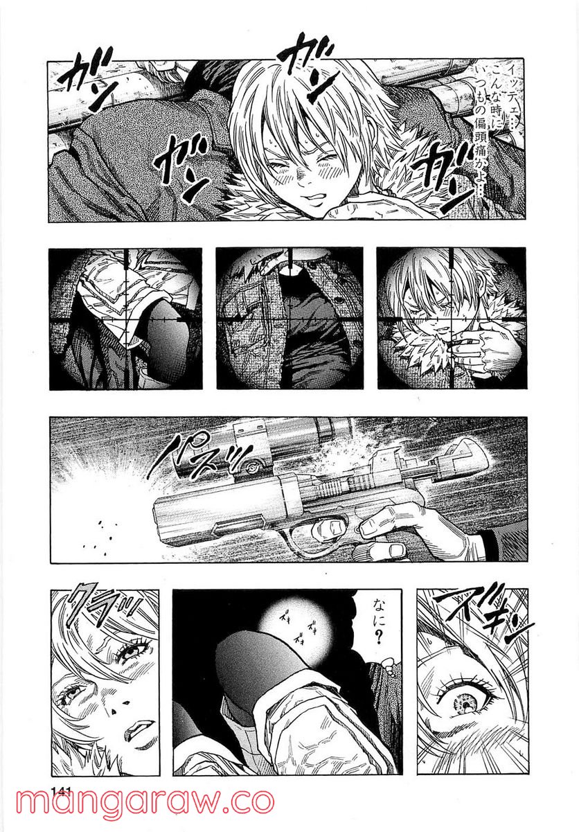 ZETMAN 超魔人 第67話 - Page 12