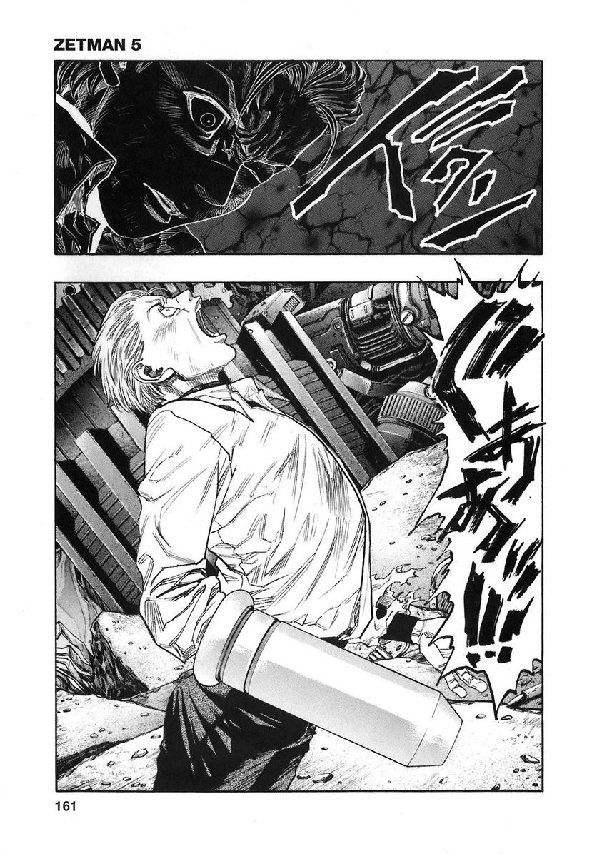 ZETMAN 超魔人 - 第59話 - Page 13