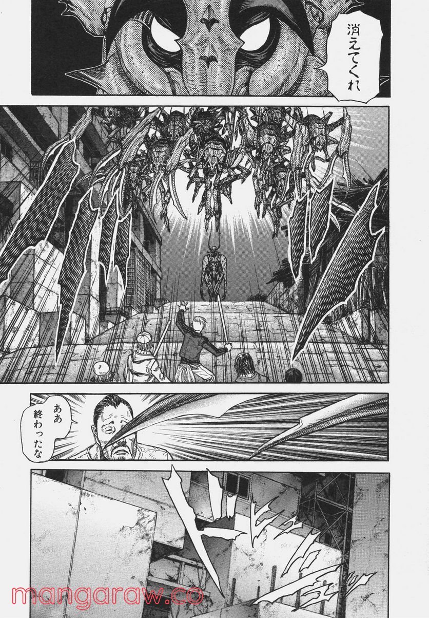 ZETMAN 超魔人 - 第101話 - Page 5