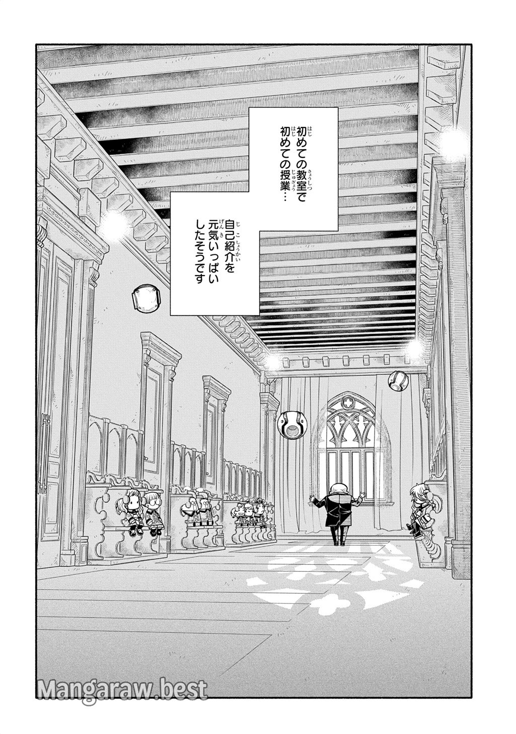 コローリ コローレ クレアーレ 第27話 - Page 26