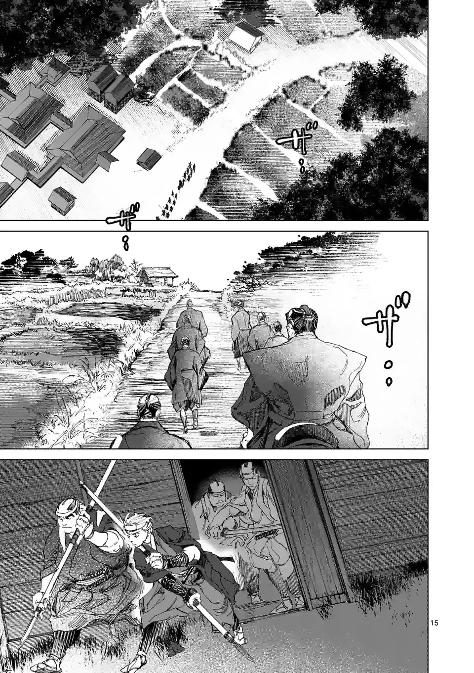 ABURA 第12.2話 - Page 1