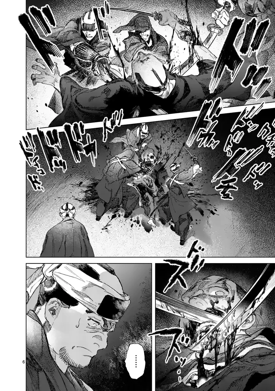 ABURA 第8.1話 - Page 6