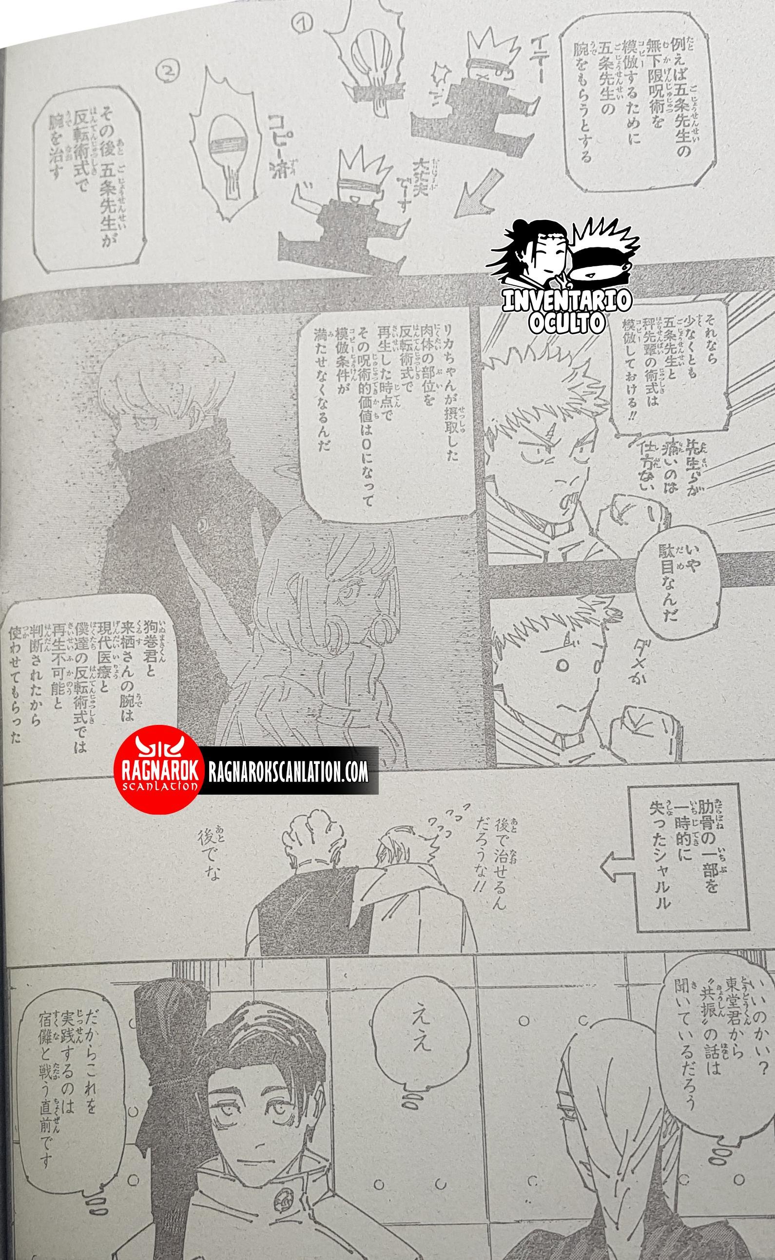 呪術廻戦 - 第267話 - Page 4