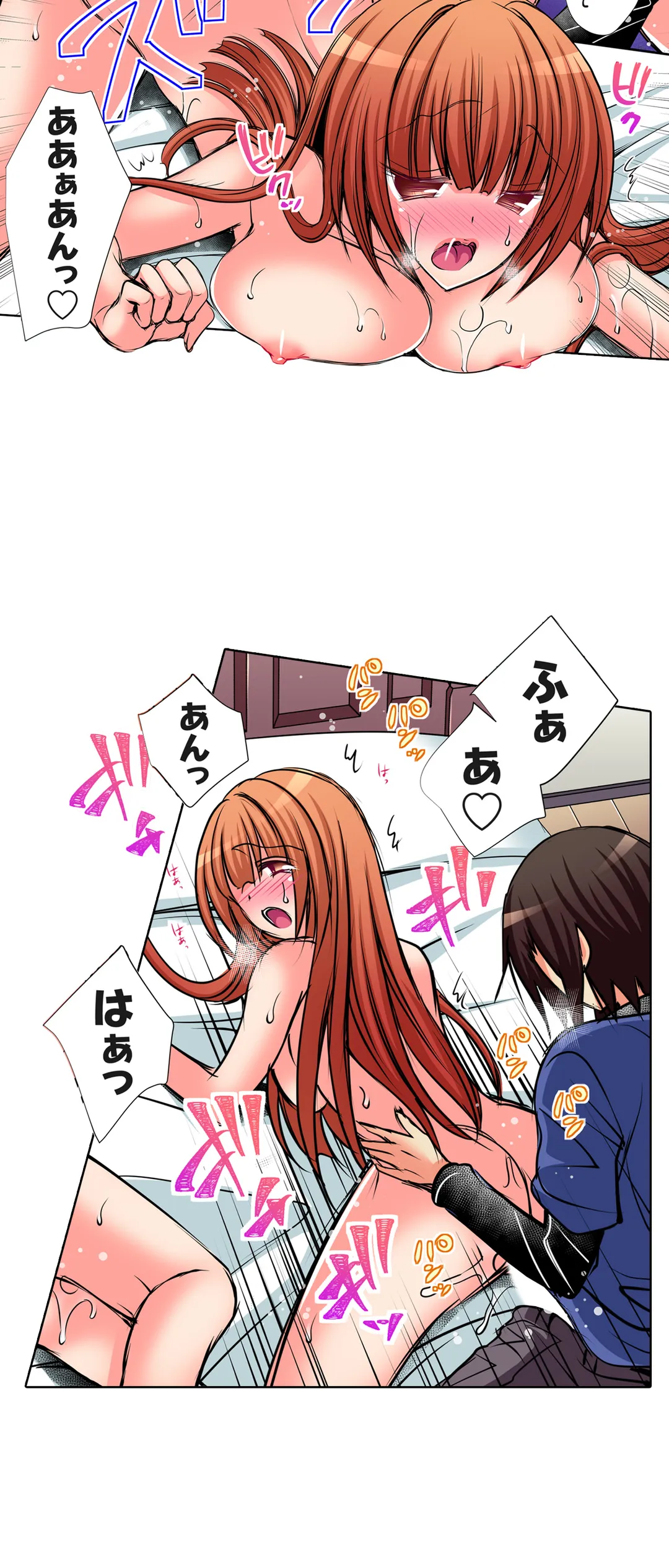 ＪＫアイドルと密着生活～ハプニングだらけの女子寮で僕の息子が大活躍！？ 第54話 - Page 4