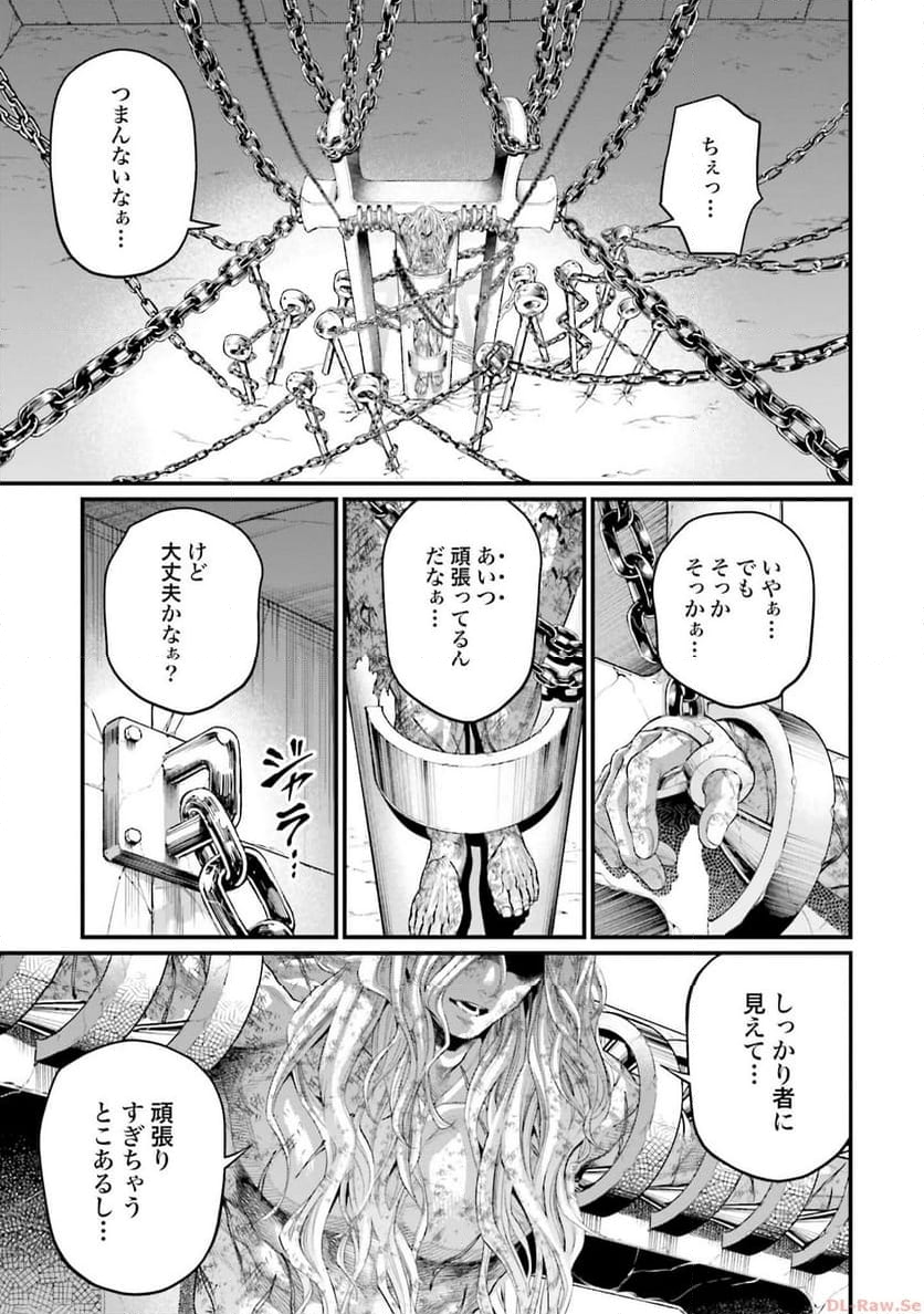 終末のワルキューレ 第77話 - Page 31