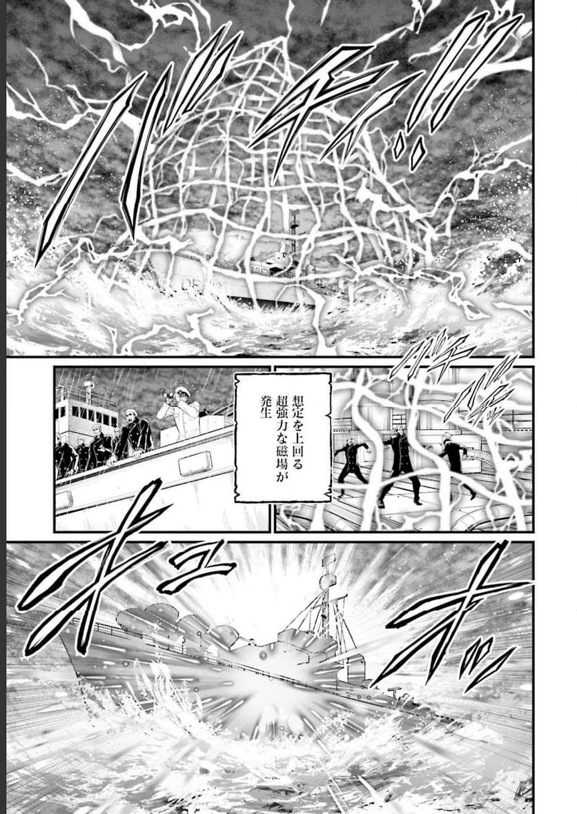 終末のワルキューレ 第72話 - Page 5