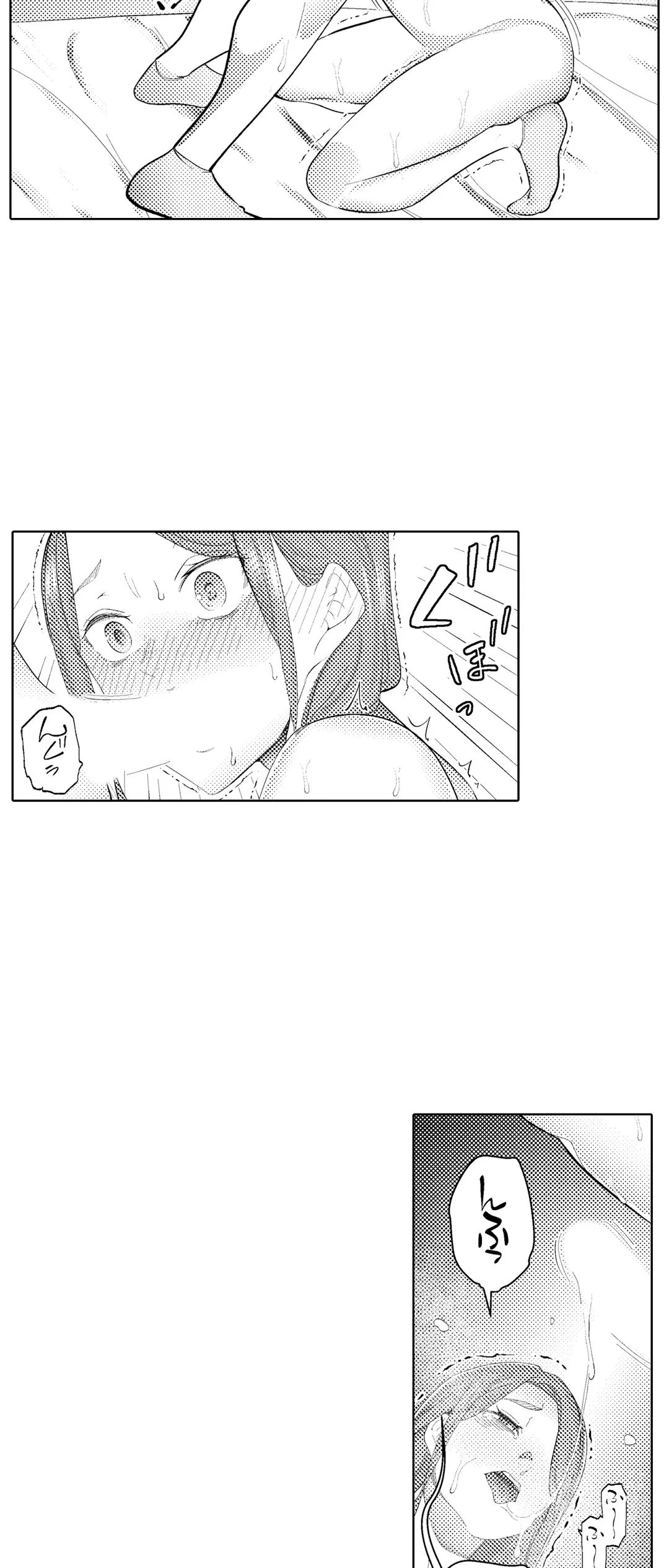 人妻もみほぐし出張マッサージ～エステ師の太い指でナカイキしちゃう…っ！ 第44話 - Page 13