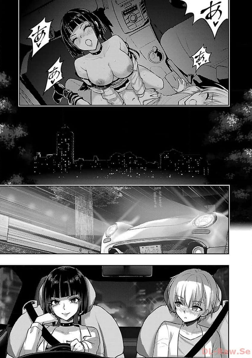 性食鬼 ALIENS MEET GIRLS 第45話 - Page 18