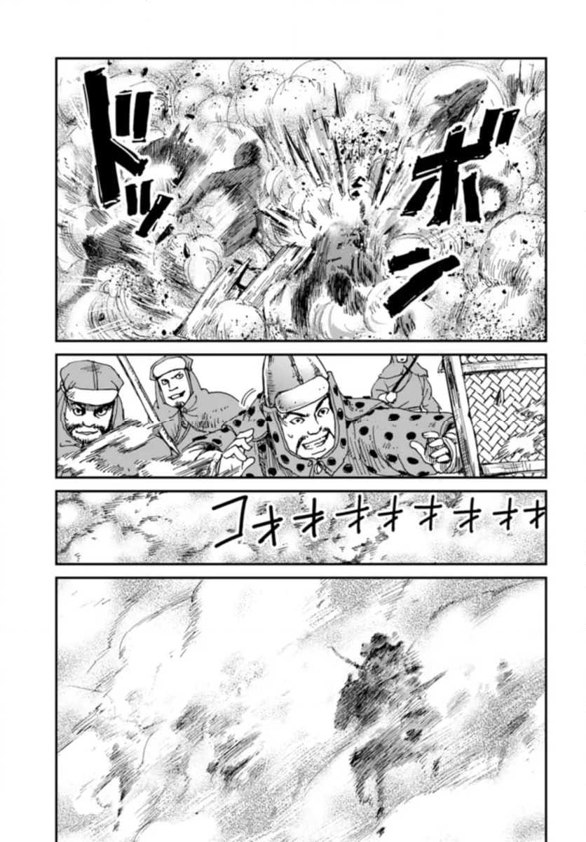 アンゴルモア 元寇合戦記　【博多編】 第35.5話 - Page 2