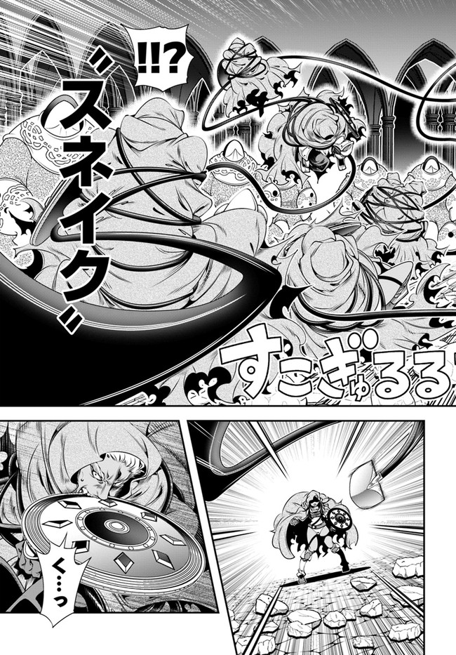 スコップ無双 – スコップ波動砲! 漫画 第30話 - Page 21