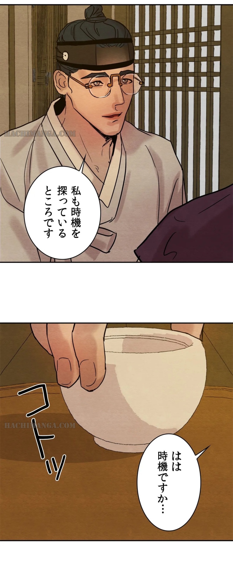 夜画帳 第6話 - Page 35