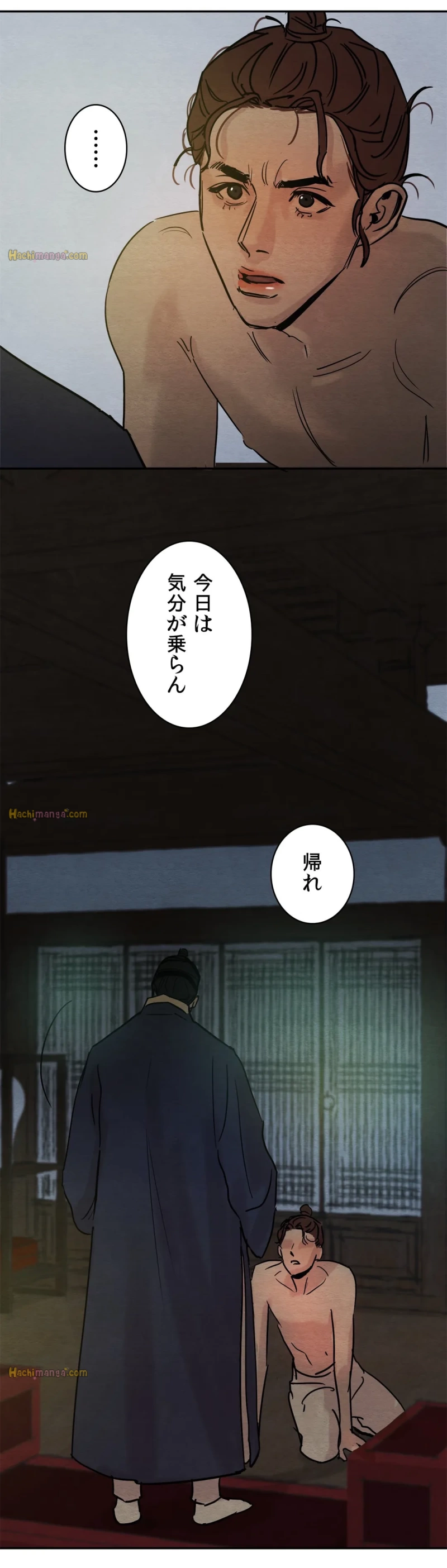 夜画帳 第5話 - Page 30