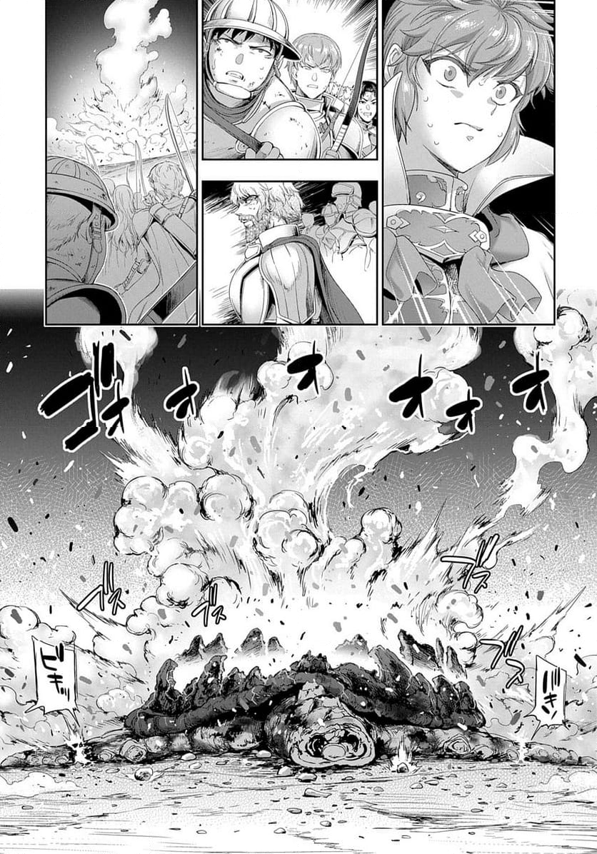 侯爵嫡男好色物語 ～異世界ハーレム英雄戦記～ 第28話 - Page 41