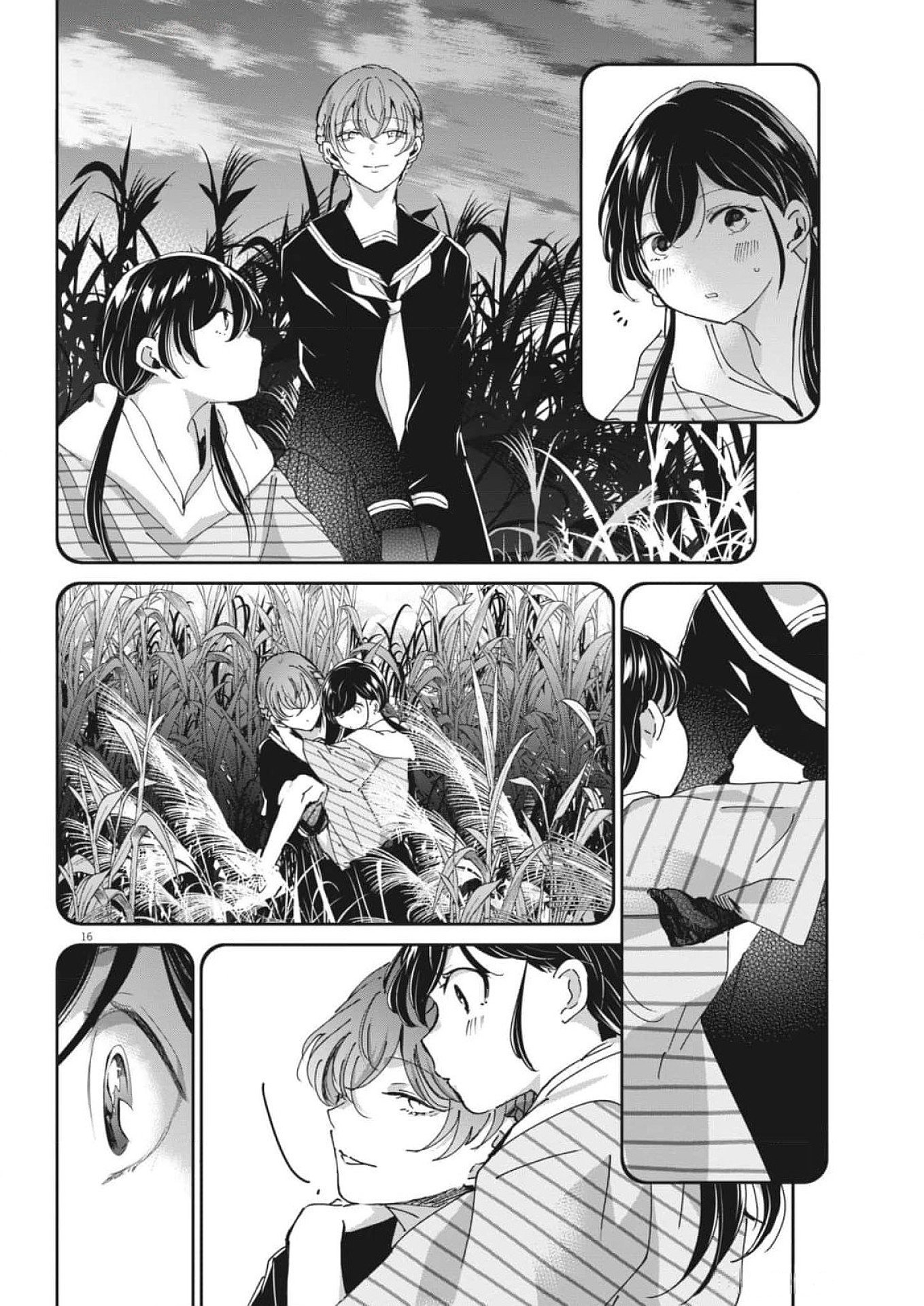 永世乙女の戦い方 - 第100話 - Page 15