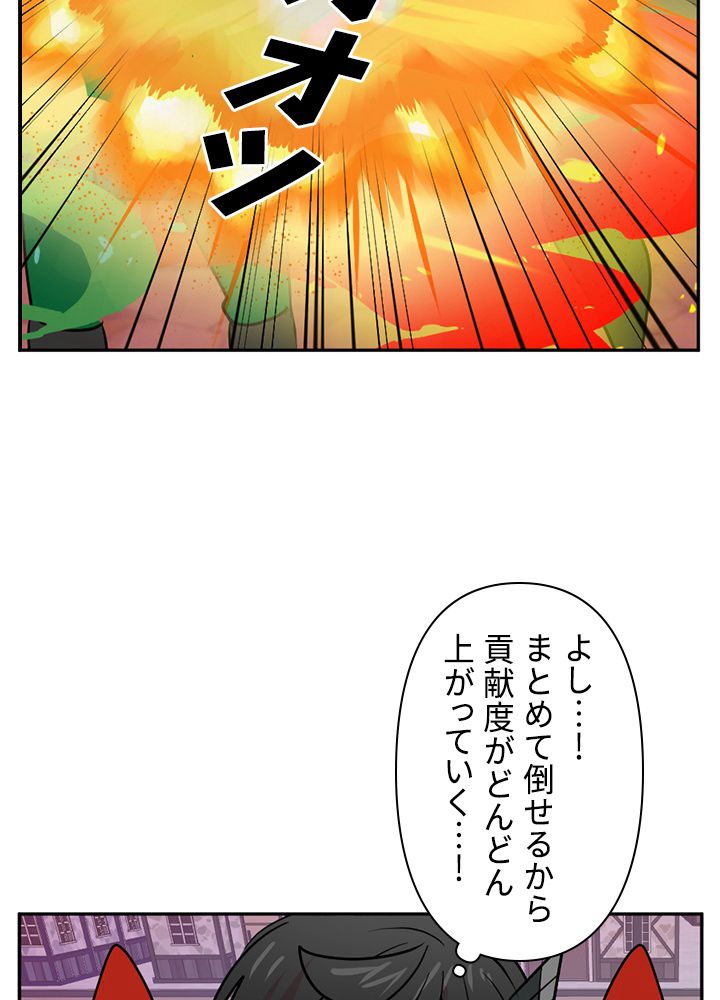 READER〜活字中毒者が大魔導士の後継ぎになった〜 第111話 - Page 60