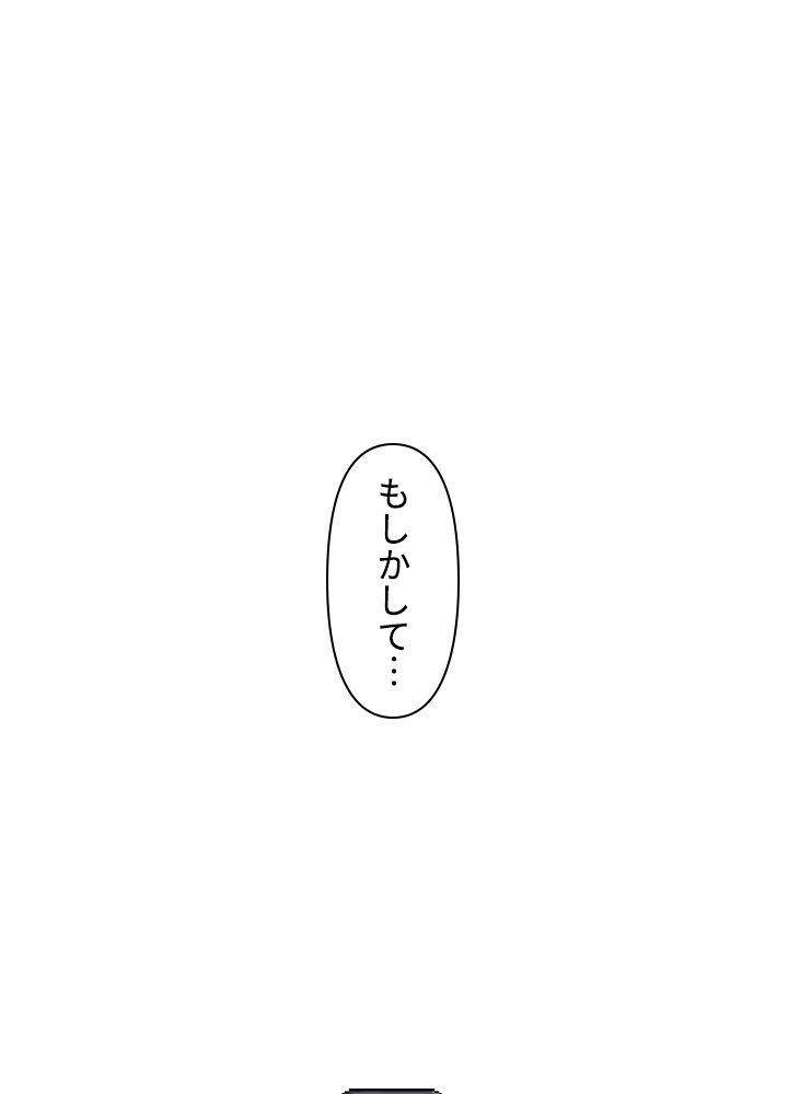 READER〜活字中毒者が大魔導士の後継ぎになった〜 第155話 - Page 3