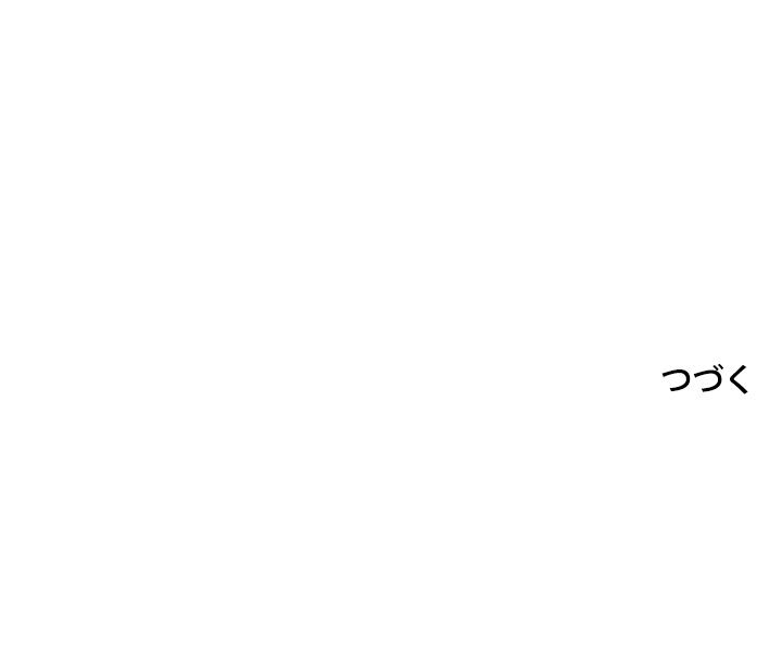 READER〜活字中毒者が大魔導士の後継ぎになった〜 第157話 - Page 96