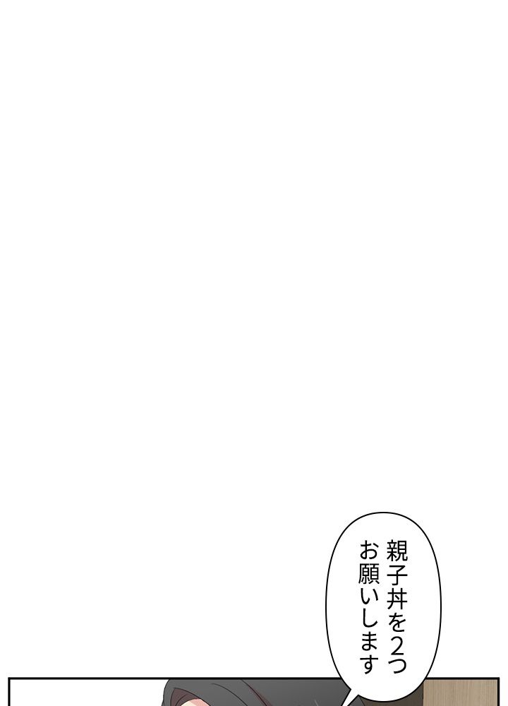 READER〜活字中毒者が大魔導士の後継ぎになった〜 第160話 - Page 63