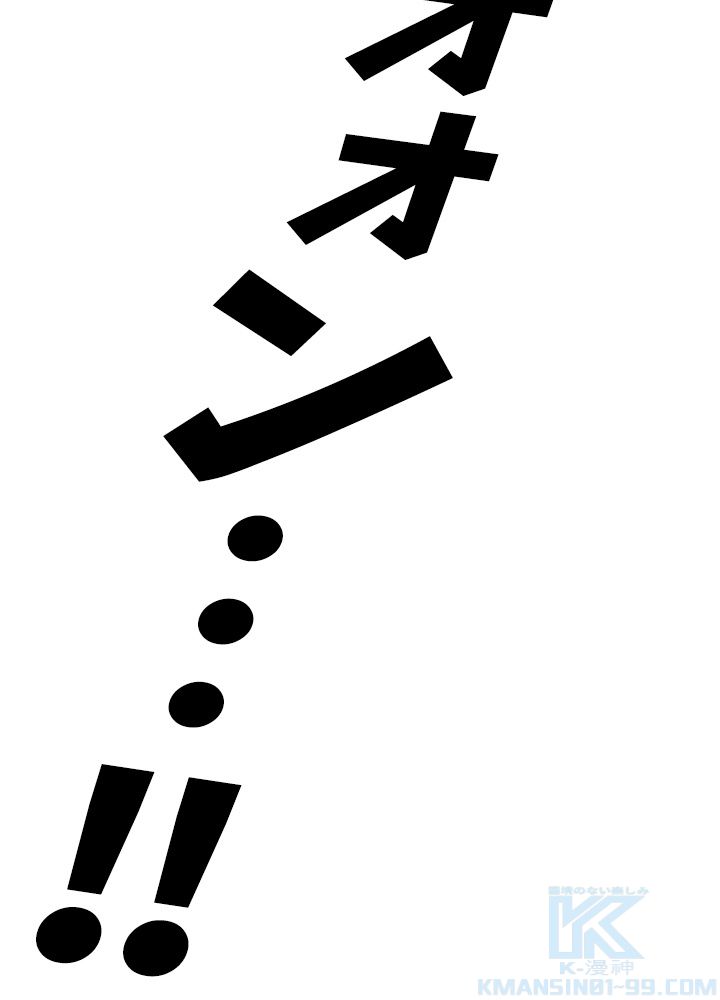 READER〜活字中毒者が大魔導士の後継ぎになった〜 第136話 - Page 62