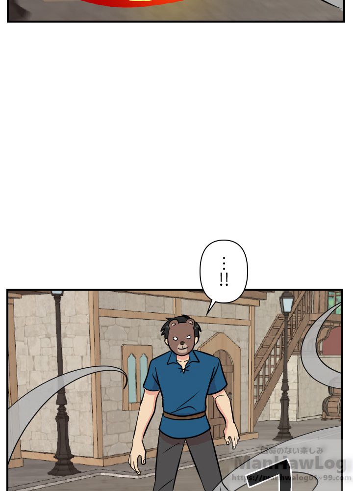 READER〜活字中毒者が大魔導士の後継ぎになった〜 第58話 - Page 38