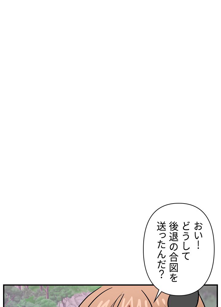 READER〜活字中毒者が大魔導士の後継ぎになった〜 第105話 - Page 37