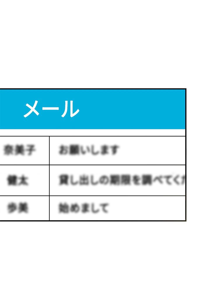 READER〜活字中毒者が大魔導士の後継ぎになった〜 第81話 - Page 28