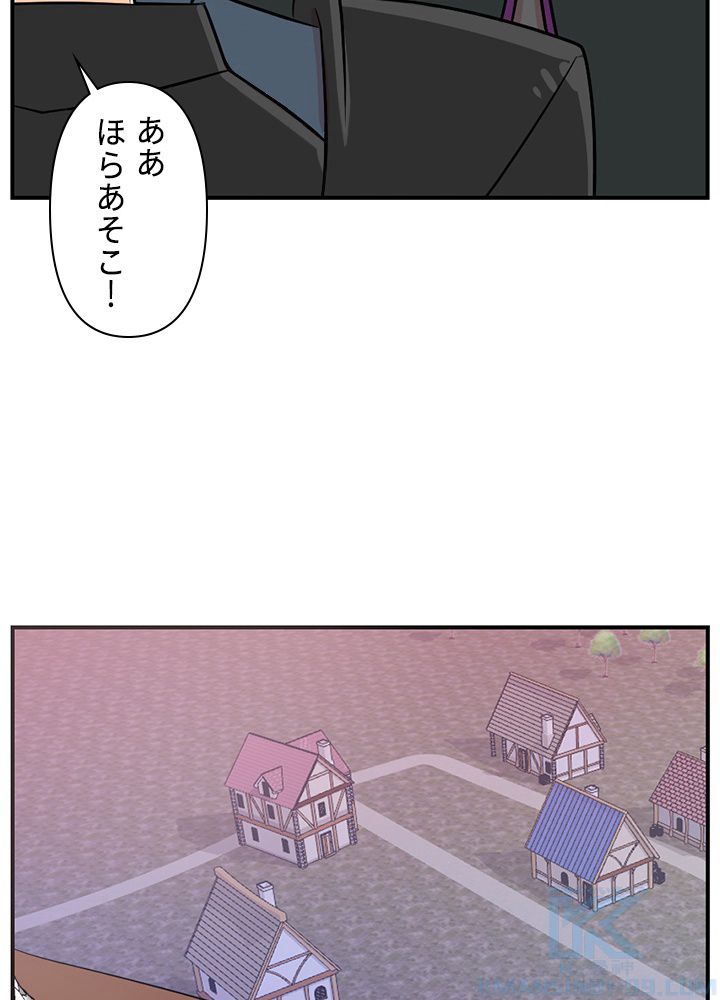 READER〜活字中毒者が大魔導士の後継ぎになった〜 第81話 - Page 50