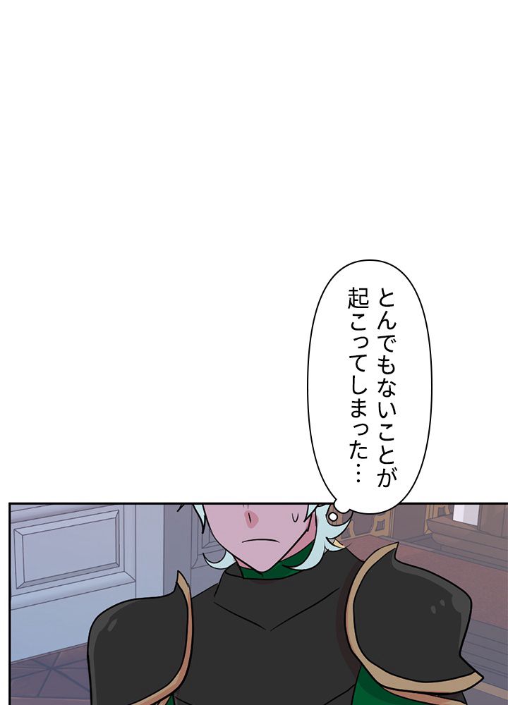 READER〜活字中毒者が大魔導士の後継ぎになった〜 第114話 - Page 37