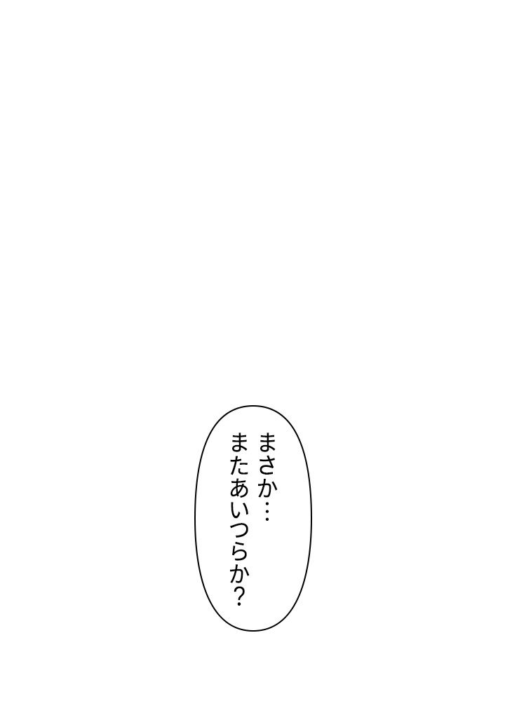 READER〜活字中毒者が大魔導士の後継ぎになった〜 第158話 - Page 3