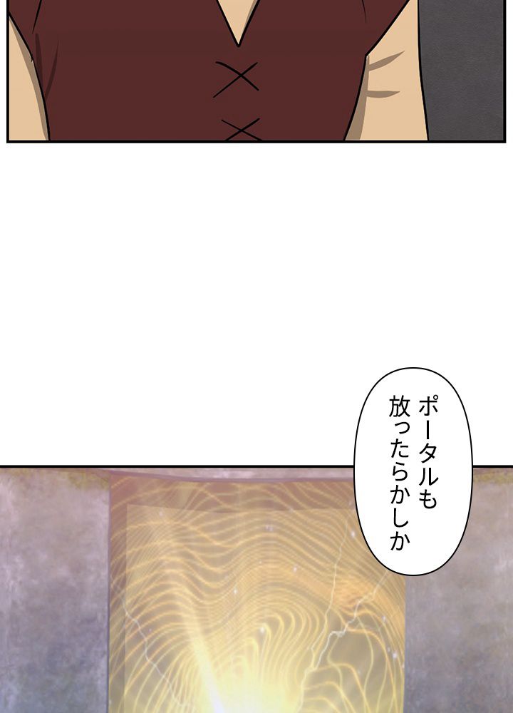 READER〜活字中毒者が大魔導士の後継ぎになった〜 第83話 - Page 78