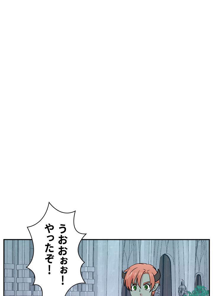 READER〜活字中毒者が大魔導士の後継ぎになった〜 第126話 - Page 9