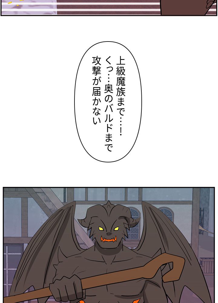 READER〜活字中毒者が大魔導士の後継ぎになった〜 第118話 - Page 19