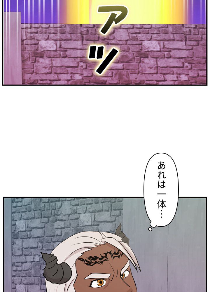 READER〜活字中毒者が大魔導士の後継ぎになった〜 第118話 - Page 4