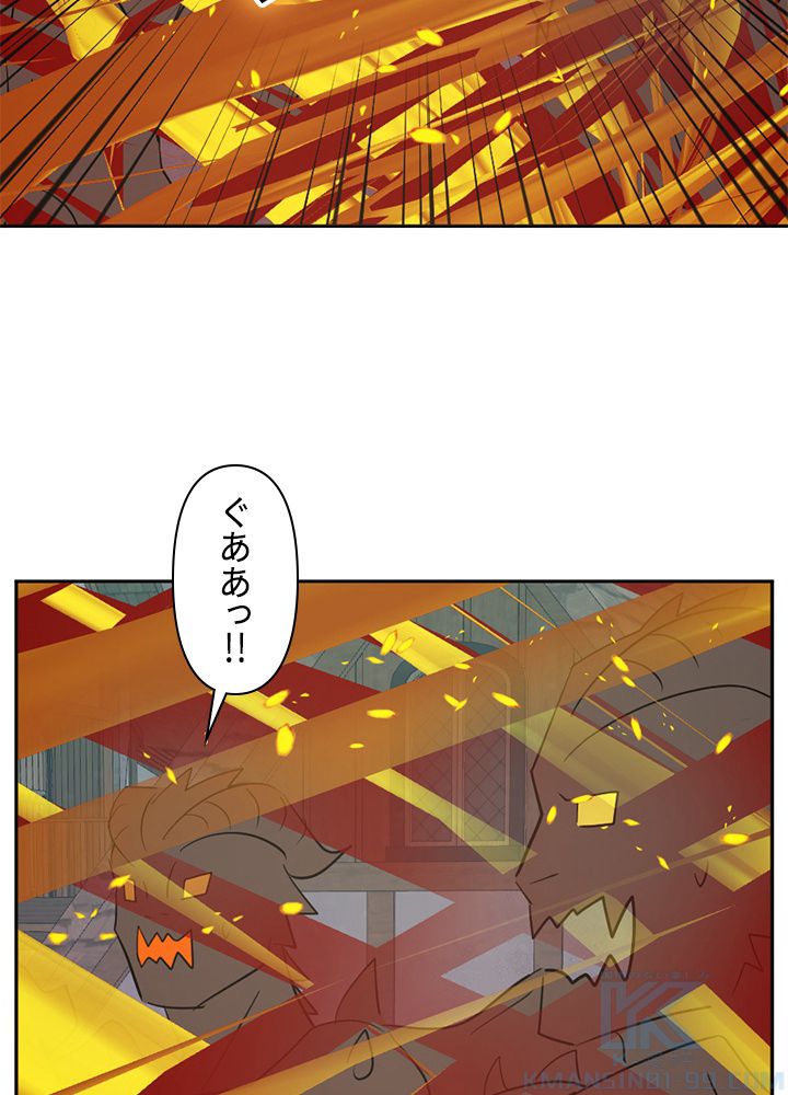 READER〜活字中毒者が大魔導士の後継ぎになった〜 第118話 - Page 50