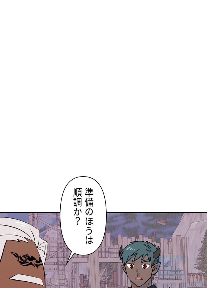 READER〜活字中毒者が大魔導士の後継ぎになった〜 第118話 - Page 83