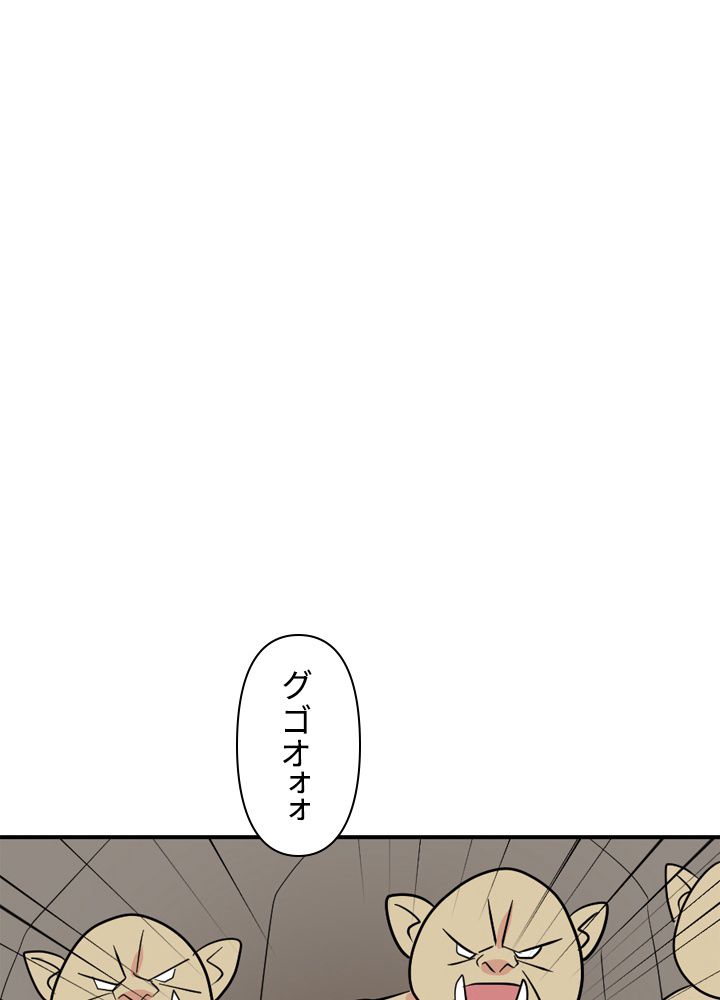 READER〜活字中毒者が大魔導士の後継ぎになった〜 第44話 - Page 3