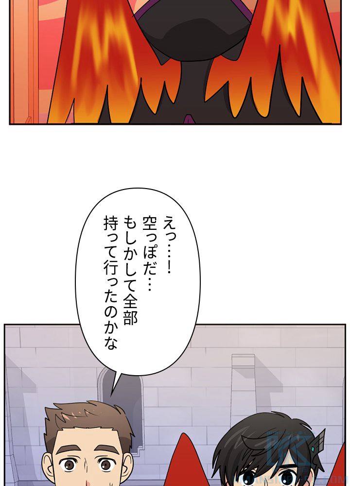 READER〜活字中毒者が大魔導士の後継ぎになった〜 第127話 - Page 17